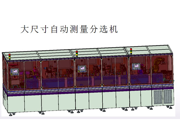 机器视觉