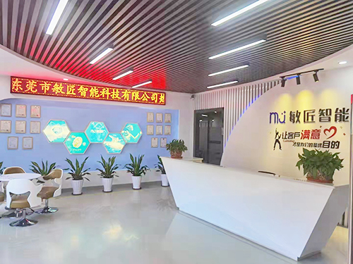公司前台